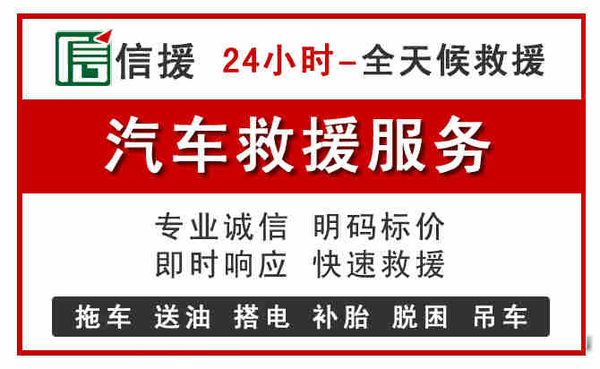 济宁中途汽车送机油