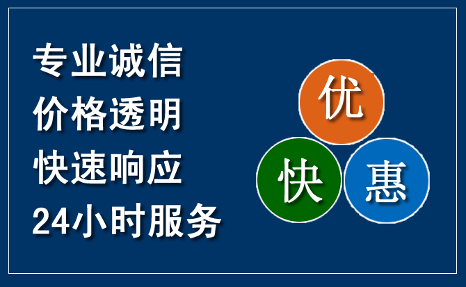 济宁汽车救援送柴油