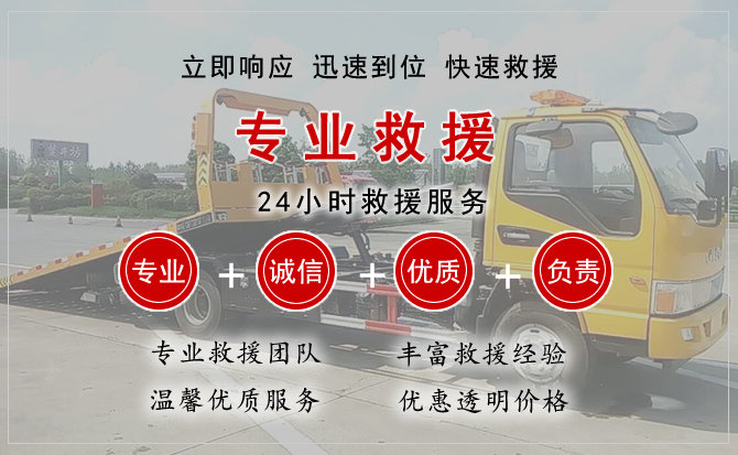 济宁汽车中途送油救援电话 济宁汽车中途送油救援电话